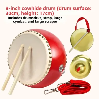 WANGTONGQIJIAN | Authentic Leather Professional Chinese Drum Childrens Toy