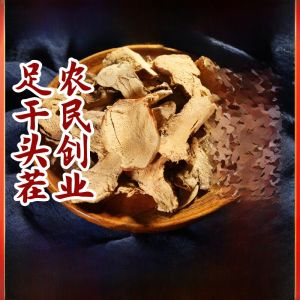 South Ginger 500g Dried South Ginger Slice Commercially Available Seasoning for Hot Pot And Cured Meats Spicy Seasoning Ingredient