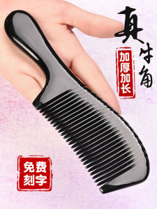 Thảm Họa Dày Tự Nhiên Cho Tóc Dài Dành Cho Nữ Dùng Tại Nhà Cầm Tay Mát Xa Mạch Lạc Liệu Pháp Đầu Quà Tặng