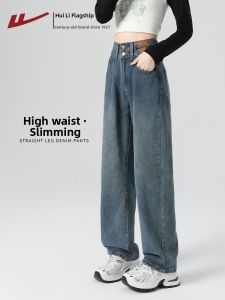 Warrior | High Waist Flared Denim Trousers