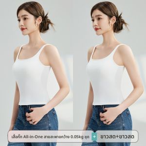 MiiOW | เสื้อกั๊กสายเดี่ยวผ้าโมดอลคอตตอนสำหรับผู้หญิง ทรงหลวม ทรงเข้ารูป ระบายอากาศได้ดี ดูดซับเหงื่อ ระบายความชื้น ใส่ได้ทุกวัน