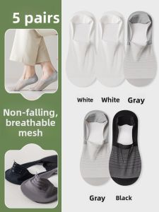 JINGCHI | Mens Summer Thin Ice Silk Invisible Boat Socks Pure Cotton Anti-slip Short Socks Breathable Moisture-wicking Comfortable Cotton