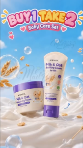 BUY 1 TAKE 2 Baby Moisturizing Lotion Milk & Oat Essence Gentle Safe Soothing Cream for Dry Sensitive Prickly Heat & Eczema Skin All Natural Alcohol & Tear Free Face & Body Care For 0+ COD