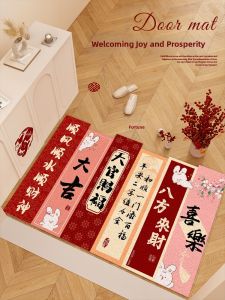 OULINFEI | Red Entry Door Mat Slip-Resistant Carpet