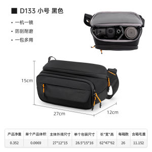 Cwatcun Professional Single-Shoulder Camera Bag Crossbody Mens and Womens Photography Bag Waterproof Lightweight Interchangeable Lens Digital Camera SLR Storage Chest Bag