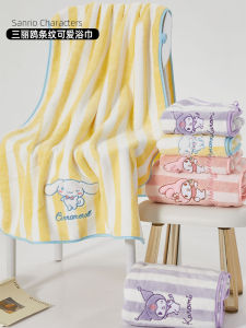 Sanrio Officially Authorized Cute Cartoon Stripes Bath Towel Adult Wrapped For Home Large Bath Towel Absorbent Lint-Free Cute