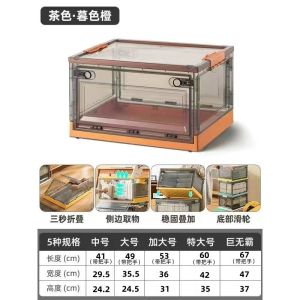 Foldable Plastic Storage Box Three Door Wardrobe Clothes Quilt Storage Box Home Use Student Book Box Organizer Modern Style