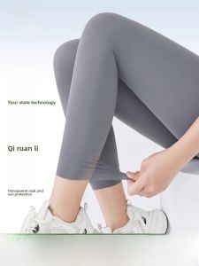 MiiOW | Summer Ultra-Thin High-Waist Fitness Pants Womens Ice Silk Shark Pants Yoga Base Layer Seven-Nine Length Nylon Spandex