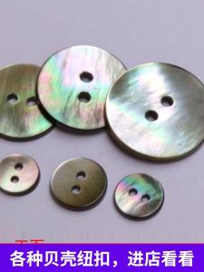 Natural Shell Button Flat Two-Eye Knitted Cashmere Sweater Black round Versatile Coat Outwear Black Butterfly Button