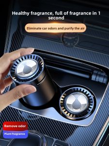 MENGDAO | For Denza D9 Car Scent N/A