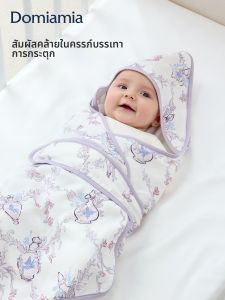 DOMIAMIA | Chăn chống giật mình cho bé