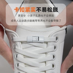 Bean Bag Shoelace Buckle Mens and Womens Tie-Free Elastic White Sneaker Sneakers White Shoes Basketball Shoes