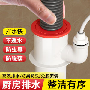 Kitchen Sink Drainage Three-Way Elbow Anti-Siphon Vegetable Basin Drain Pipe Connector Multi-Function Fitting Home Improvement