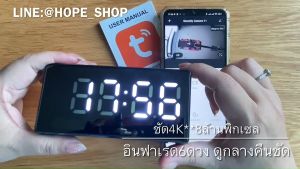 พร้อมส่ง ใหม่2024 📹2in1 กล้องนาฬิกา 4K กล้องแอบถ่าย  รองรับ Wifi ทั้ง2.4และ5GHz ใช้แอพ Tuya กล้องวงจรปิดไร้สาย กล้องสายลับ กล้องจิ๋ว spy camera กล้องนาฬิกาตั้งโต๊ะ mini clock camera กล้องนักสืบ กล้องวงจรปิดไร้สาย กล้องจิ๋วไร้สาย