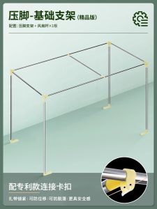 Korrestar Korean Star Student Dormitory Bed Curtain Support Rod Stainless Steel Track Mosquito Net Bracket Top Bottom Bed