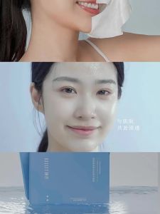 RELLET| Hydrating Moisturizing Hyaluronic Acid Essence Mask RELLET