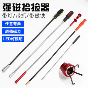 Powerful Magnet Stick Screw Absorber Automobile Repair Tool Metal Detector Handheld Strong Magnetic Field Iron Absorption Bar