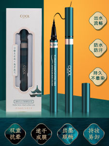 Charming Beauty Long-lasting Waterproof Sweat-proof Smooth Quick-drying Non-smudging Beginner Eyeliner Pen Easy-to-use