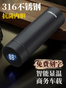 Business Mens High-End 316 Stainless Steel Insulated Tea Cup 400ml with Tea Strainer Intelligent Temperature Measurement Car Special Use