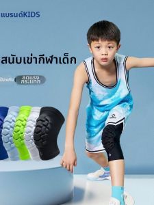 Rigorer | Knee Protection Pad For Children Summer Sports