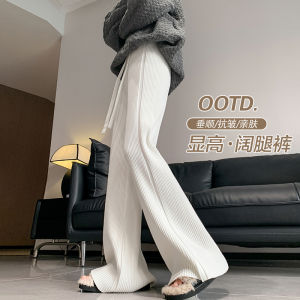 Quần Dệt Kim Dày Cho Nữ Mùa Thu Đông Cạp Cao Quần Ống Rộng Thoải Mái Váy Dài Đến Sàn