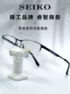Fashionable Business Titanium Semi-Rim Mens Eyeglass Frame Ultra-light Optical Glasses Available for Myopia Prescription HO1122