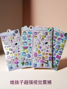 3D วันสว่างดาวเด็ก ติดผนัง 3 มิติ วัสดุ PVC วัสดุอื่นๆ ของเล่น ของขวัญ ของขวัญสำหรับนักเรียนประถมศึกษา