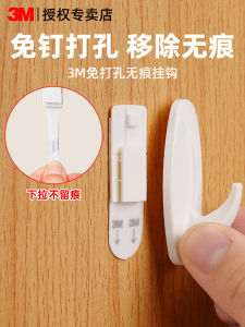 3M Traceless Hook No Punching Strong Bearing Weight Bedroom Door Back Storage Rack Clothes Bag Storage Kitchen Utensil Organizer Waterproof No Wall Damage Strong Adhesive