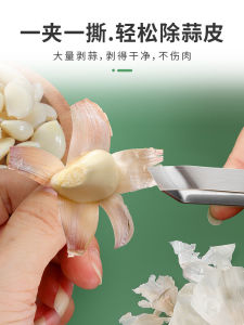 Bộ Gọt Vỏ Bắp Cải Bằng Thép Không Gỉ Bộ Gọt Vỏ Bắp Cải Chuyên Dụng Bộ Gọt Vỏ Lông Heo Bộ Gọt Vỏ Gia Cầm Bộ Gọt Vỏ Gia Cầm