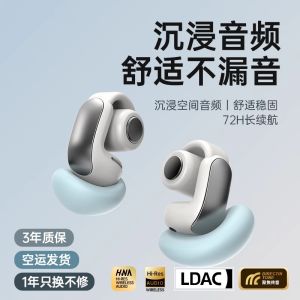 Bone Conduction Bluetooth Earphones 2025 New Ultra Clip-On Non-In-Ear Noise Reduction Sports Long-Wearing No Pain