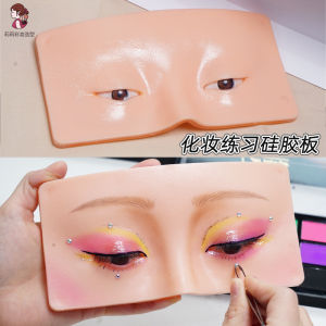 Silicone Practice Face Makeup Board Eyeshadow Eyeliner Model Bionic Skin Beauty Tools for Learning And Practicing Makeup