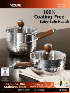 YIZHIFU | Stainless Steel No Coating Milk Pot