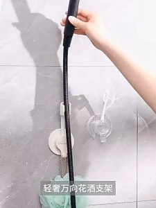 Adjustable Shower Bracket Holder Suction Cup Punch-Free 360° Rotatable Bathroom Wall Mount