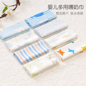Khăn Vuông Nhỏ Khăn Nước Bọt Trẻ Em Khăn Rửa Mặt Chuyên Dùng Cho Em Bé Siêu Mềm Cotton Trẻ Sơ Sinh Khăn Nhỏ Khăn Lau Tay