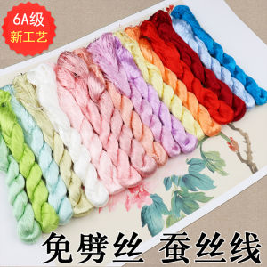 ไหมมัดย้อมไม่ต้องตัดไหมแฮนด์เมด DIY ทำจากไหม Hanfu เครื่องประดับอัตลักษณ์วัฒนธรรมจีนโบราณ