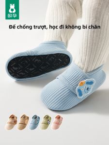 Ou Yun | Soft Bottom Anti-slip Baby Indoor Shoes