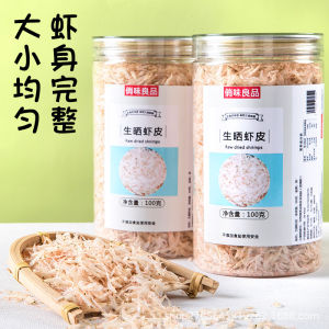 【DIOA MALL】生晒虾皮 罐装100克干虾皮干货 Raw dried shrimps canned 100g dried shrimps