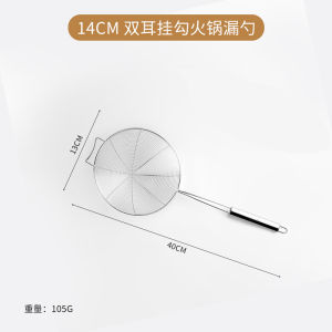 ตะกร้ากรองสแตนเลส 304 สำหรับตักต้มยำกุ้ง ตะกร้ากรองขายาวพร้อมกิ๊บติดตะกร้า ตะกร้ากรองน้ำดอง ตะกร้ากรองน้ำแข็ง