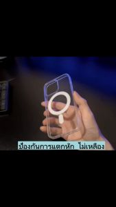 แม่เหล็กโปร่งใสแม่เหล็กไร้สายกล่องชาร์จเคสโทรศัพท์ For iPhone78/8Plus/X/XS/XR/XR Max/11/11Pro/11Pro Max/12Mini/12/12 Pro/12 Pro Max/13Mini/13/13 Pro/13 Pro Max/14/14 Plus/14 Pro/14 Pro Max กรณีชุดแม่เหล็กขนาดเล็ก กันกระแทก ความรู้สึกสบาย CXK