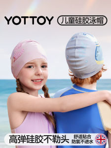 Childrens Swimming Cap Silicone Waterproof Ear Protection Anti-Light Cute Cartoon Large Head Size High Aesthetic Value