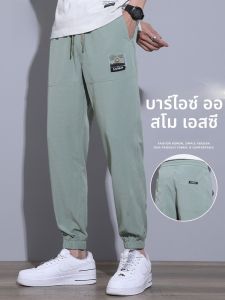 ROMON | กางเกงลำลองชายผ้าไหมน้ำแข็งฤดูร้อนบางแห้งเร็วหลวมกีฬาฮาร์รี่ยูนิฟอร์มยืดหยุ่นเก้าส่วน กางเกงขายาวทรงหลวมสำหรับผู้ชาย