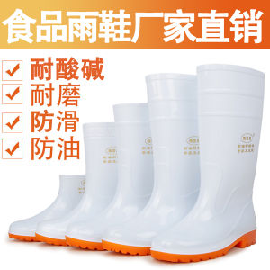 Food Sanitary Boots White Rain Boots Mens Knee High Rain Shoes Womens Oil-Proof Non-Slip Rain Boots Abrasion Resistant Waterproof Rubber Shoes