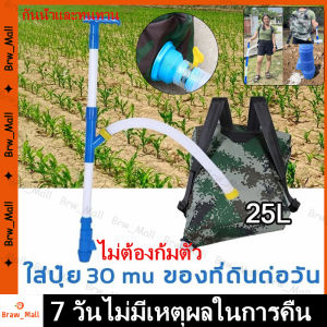 (จัดส่งจากกรุงเทพฯ)เหล็กกล้าไร้สนิม เครื่องหยอดปุ๋ย เป้หยอดปุ๋ย ไม่ต้องก้มใส่ปุ๋ยอีกต่อไป ถังใส่ปุ๋ย ไม่ต้องก้มให้ปวดหลัง ถังหยอดปุ๋ย