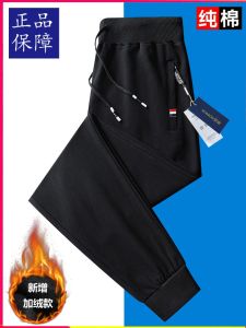 Mens Casual Fleece Lined Sports Pants Spring Autumn Loose Fit Straight Leg Cotton Sweatpants Winter Warm Trousers