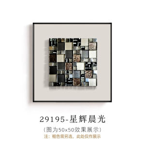 Modern Minimalist Living Room Decorative Painting Three-dimensional Relief Luxury Sensation Hanging Picture Entrance Hallway Passage Wall Art