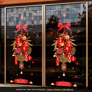 AIXIAOXIQING | Festival Decorative Electrostatic Stickers