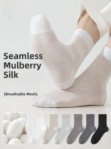 miiow | Mens Summer Thin Antibacterial Anti-Odor Short Socks Breathable Sweat-Absorbing Cool Feeling Silk No-Cuff MiiOW Cat Man Socks