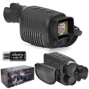 Monocular Night Vision อุปกรณ์ 1080P HD กล้องอินฟราเรด 5X Digital Light ซูมกล้องโทรทรรศน์ล่าสัตว์กลางแจ้งค้นหาความมืดเต็มรูปแบบ 300 M