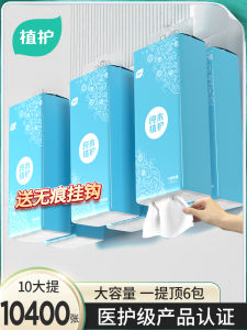 Bộ 3 Hộp Giấy Treo Lớn Dùng Cho Gia Đình Và Doanh Nghiệp Giá Cả Phải Chăng Hộp Giấy Vệ Sinh Giấy Treo Phòng Tắm Giấy Treo Dùng Cho Mọi Lứa Tuổi