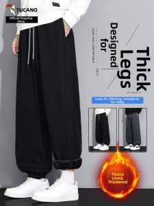 TUCANO | Fleece Insulated Jogger Pants Loose Fit